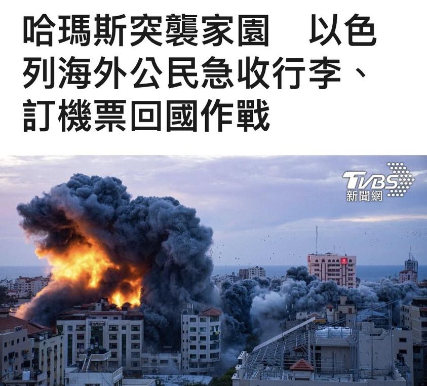 這樣的國家不會亡，壞蛋也惹不起