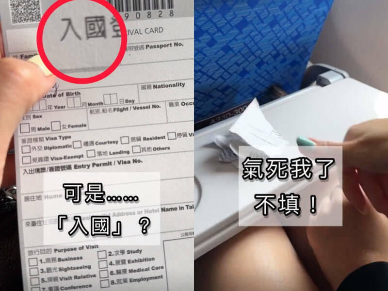 製造台港人矛盾 中共統戰新策略