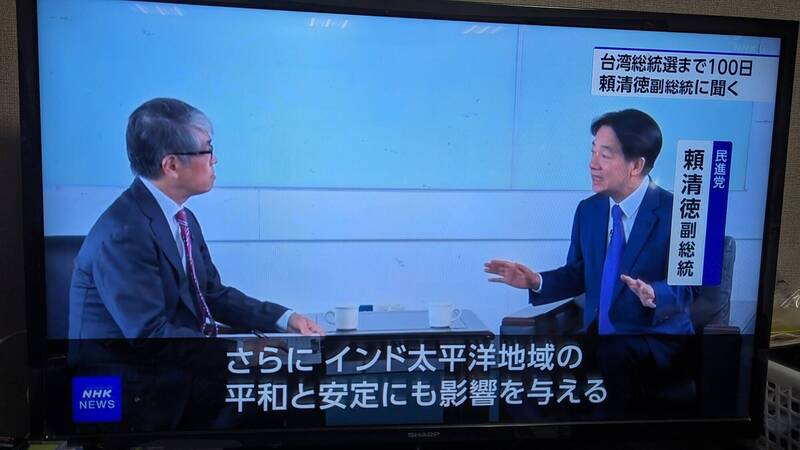 賴清德接受NHK專訪：台日應全方位合作