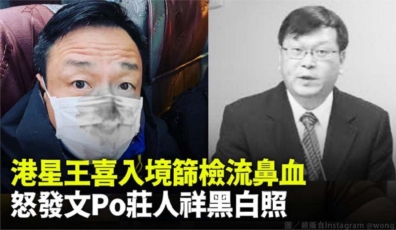 身為國民，我不歡迎他來台灣