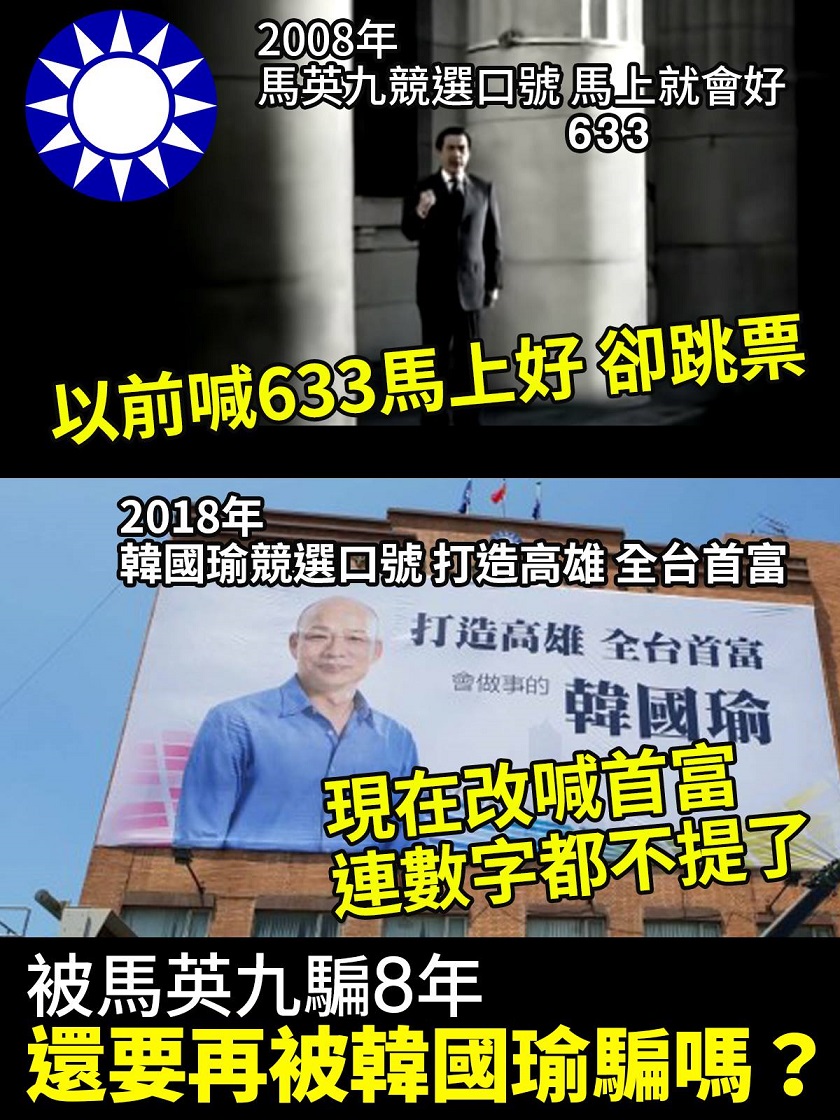 民主社會就是「自業自得」