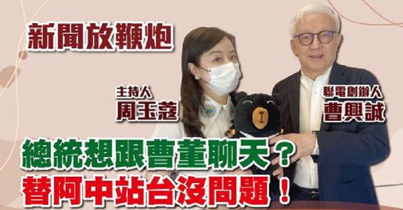 對自由民主的追求沒有省籍之分