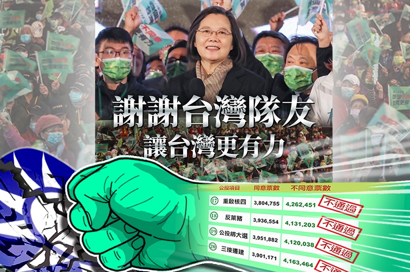 再給中國國民黨一次痛擊