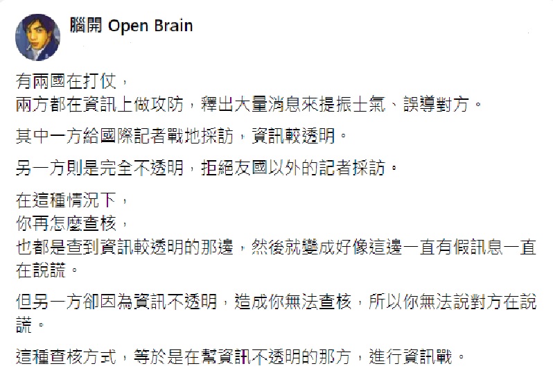 宣傳與公關