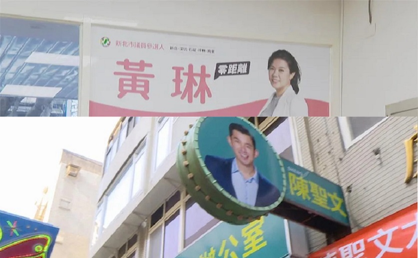 藍藍路轉綠