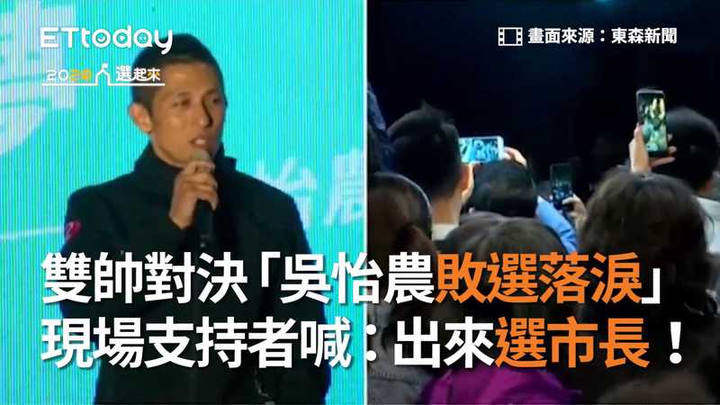 從罷免市長 看政黨的腐敗