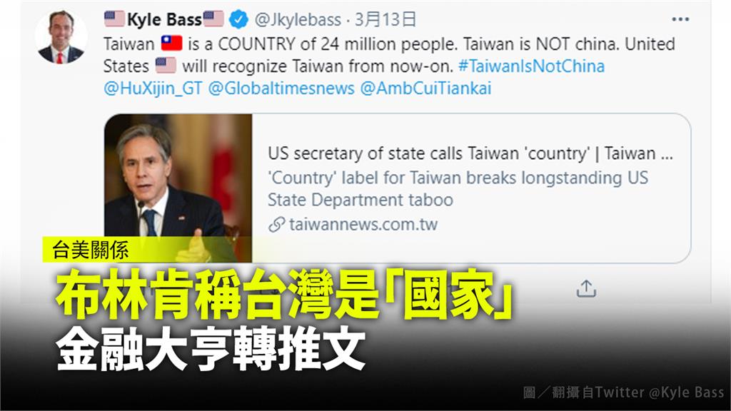 中國霸權擴張注定台灣終將崛起！  
