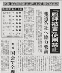 防疫不應出現 彰化「風評被害」