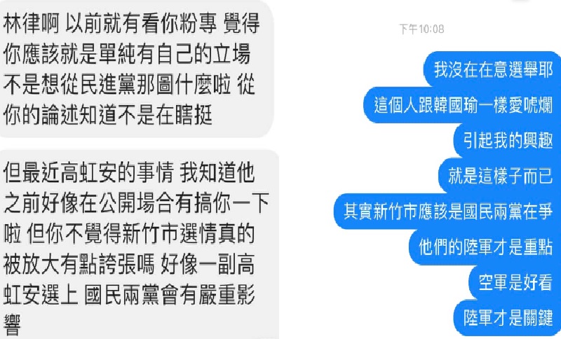 這篇才是選舉文