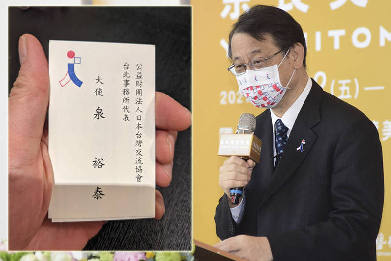 民進黨 勿忘台灣人民託付任務