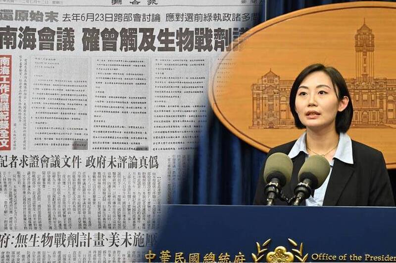 中共操作「台灣發展生物武器」 總統府籲聯合報速更正