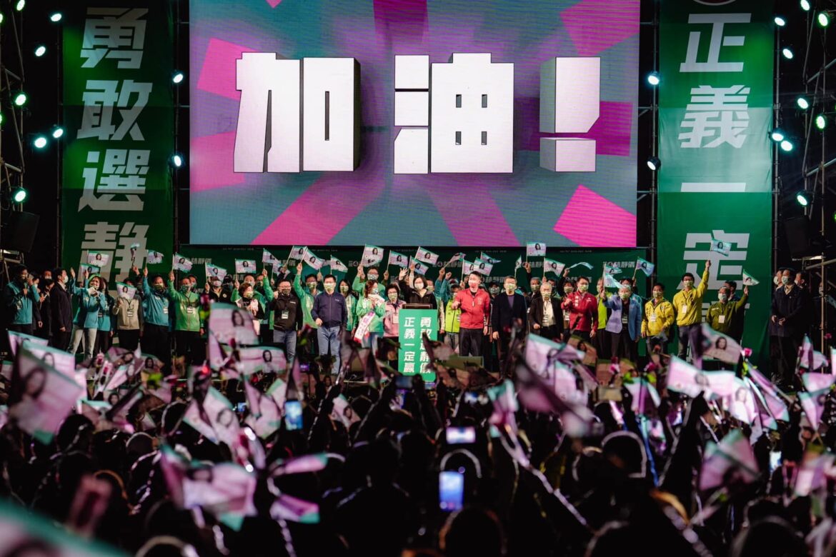 從大選結果看台灣新政治常態