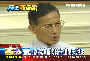 精忠叛國？