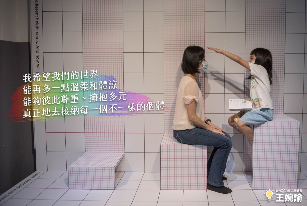 生而為人無罪,你不需要抱歉