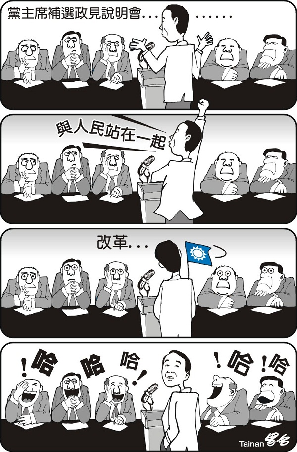 老K會改革