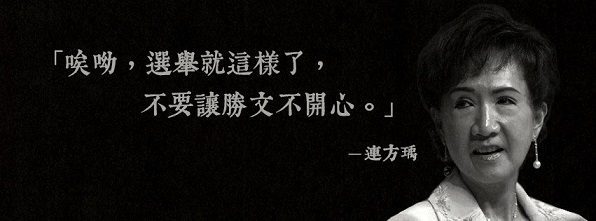 向日葵時報，不具名綜合報導
