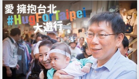 用國家級力量抹黑柯文哲，才真的是霸凌