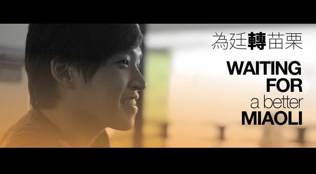 十個關於 - 關於陳為廷的爭議與討論