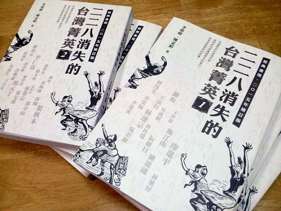 壞人不知好人會做好事