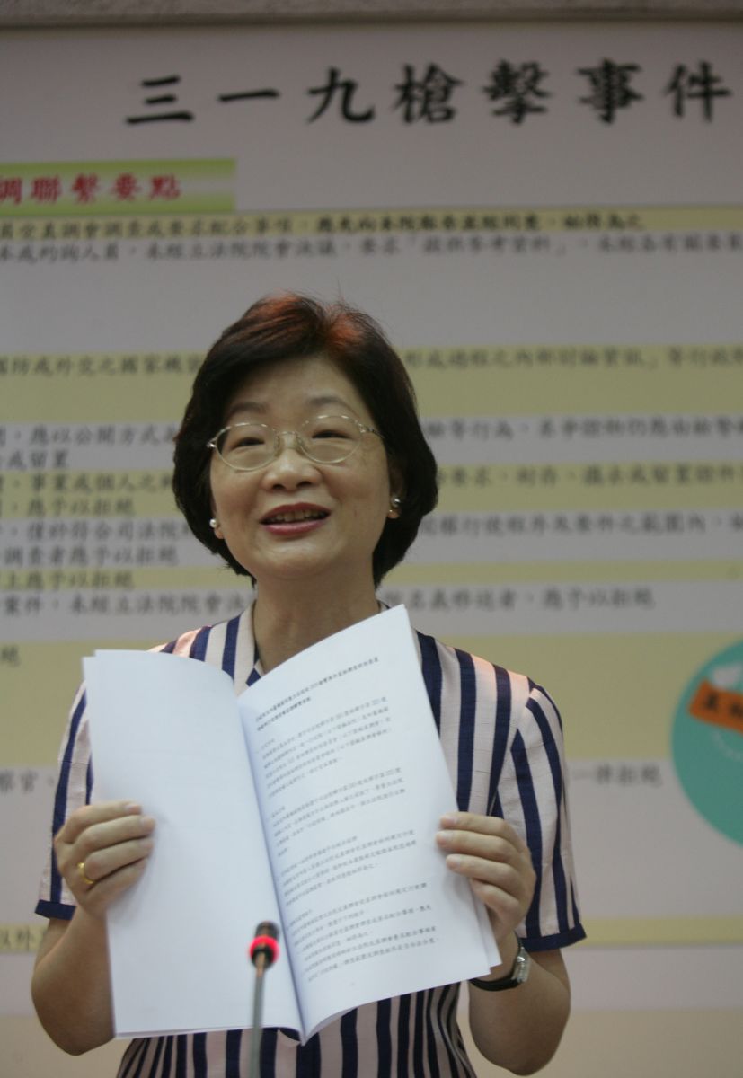 馬英九你最沒資格談『公平』與『政治迫害』