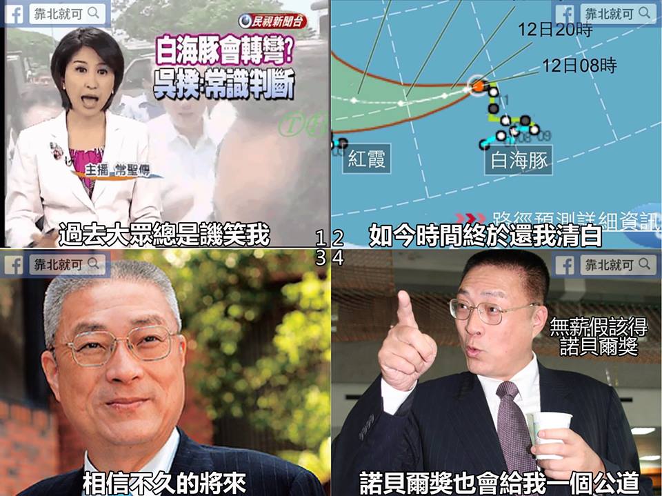 第77話：寂寞先知