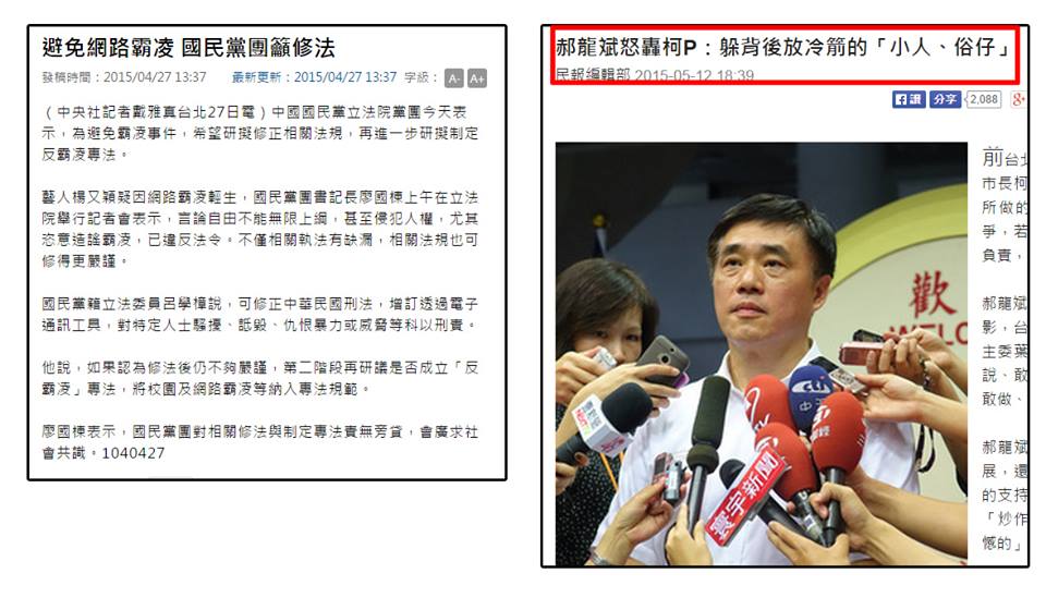 阿不是要反霸凌?