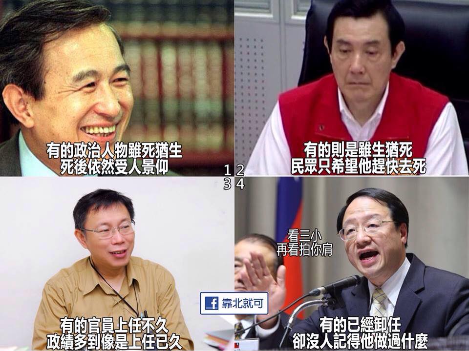 第76話：雖死猶生