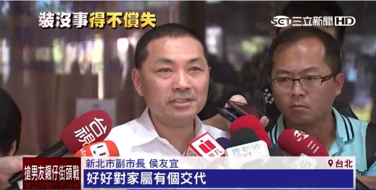 難怪朱立倫侯友宜一直打八仙，原來是官員自己有收賄啊！