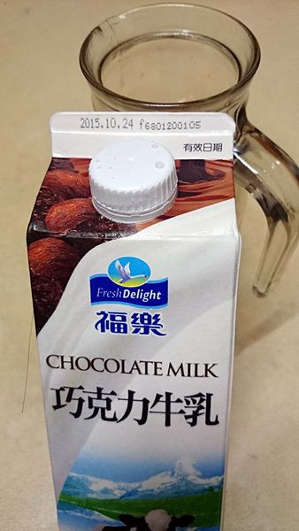 自力救濟
