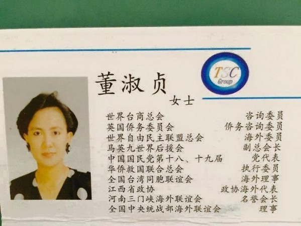 原來鼓吹國共合作的台商根本就是中共統戰部的啊!