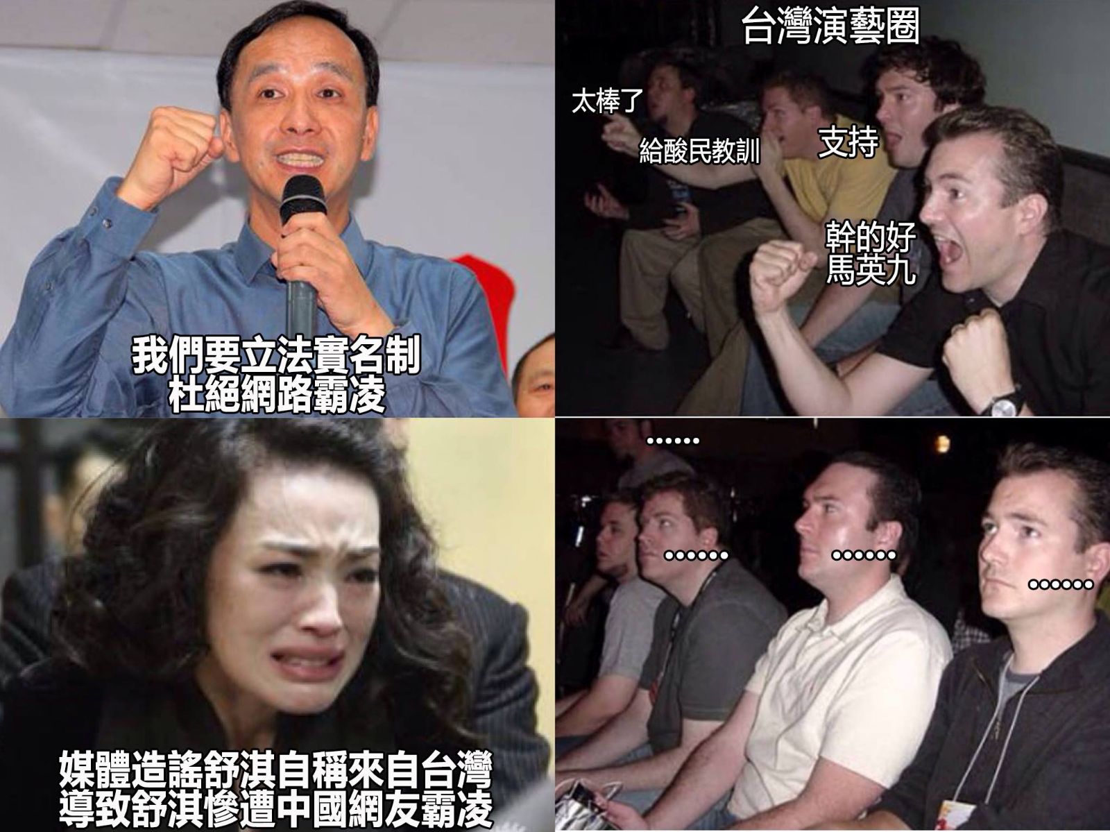 第95話：坎城影展爭議