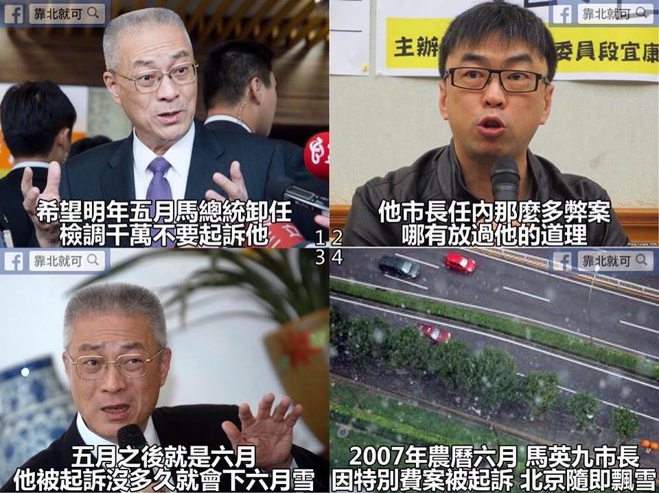 第101話：白副的先知預言