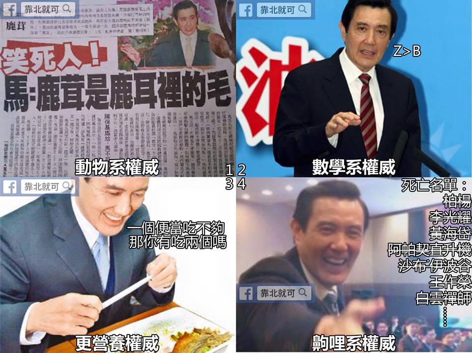 第100話：權威中的權威