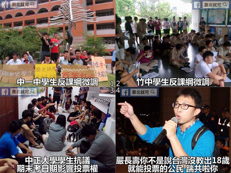 第102話：青年公民