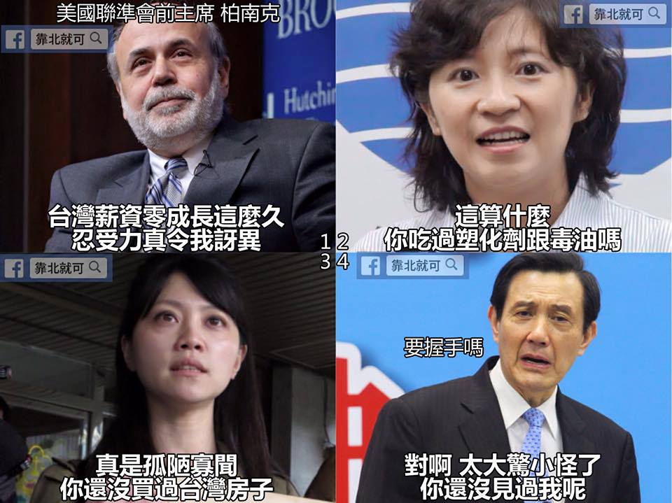 第103話：大驚小怪