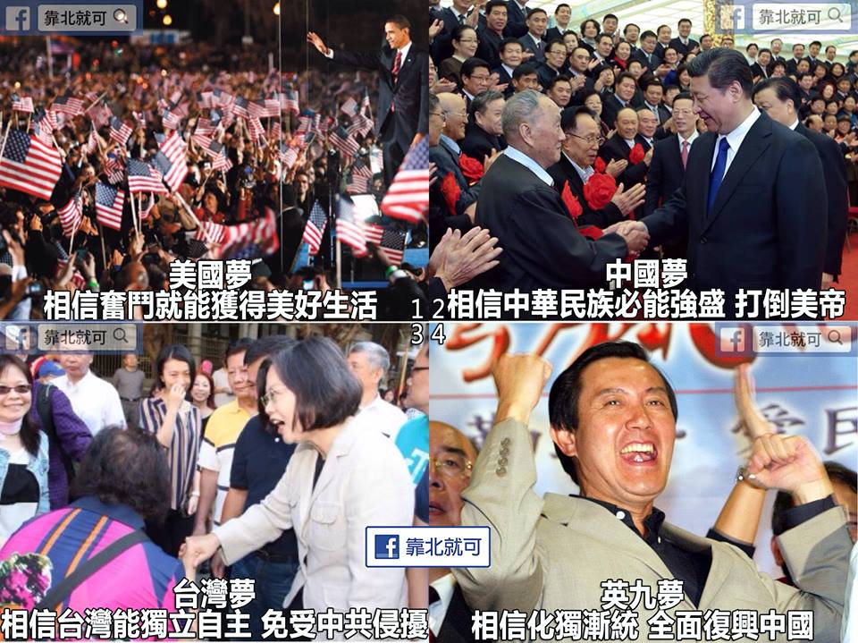 第106話：有夢最美