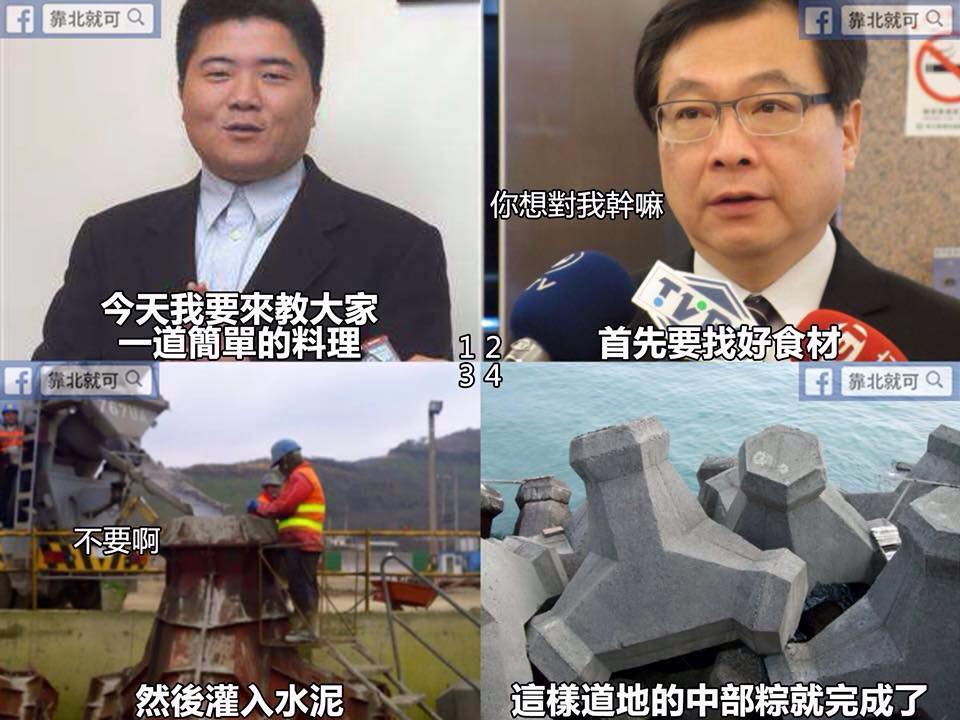 第116話：料理教學