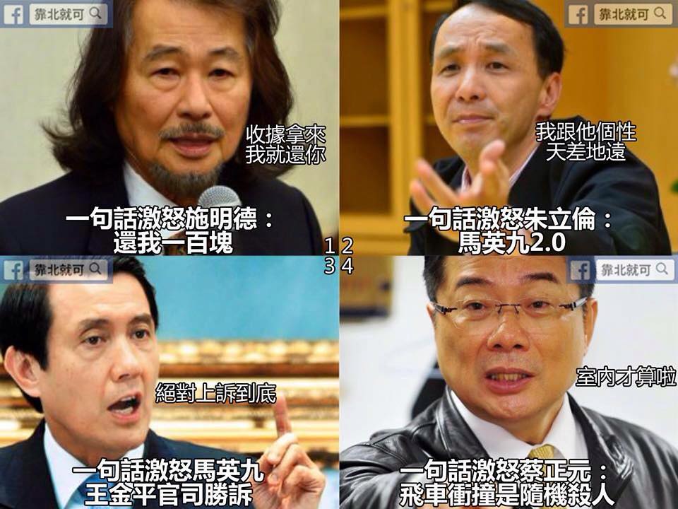 第117話：第一次激怒人就上手