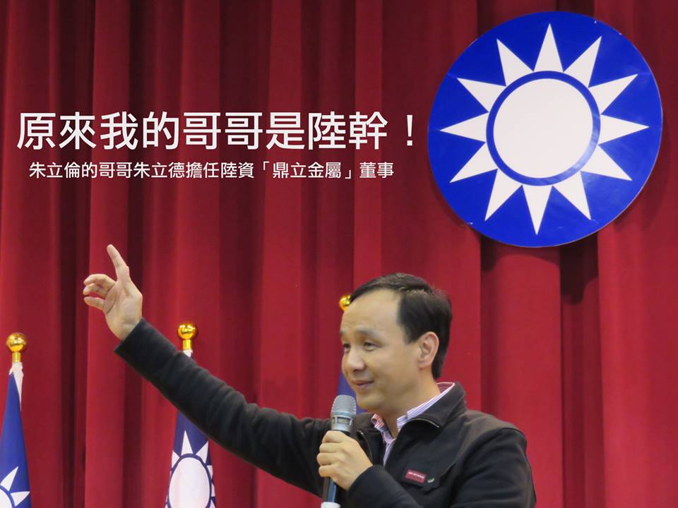 我的哥哥是陸幹