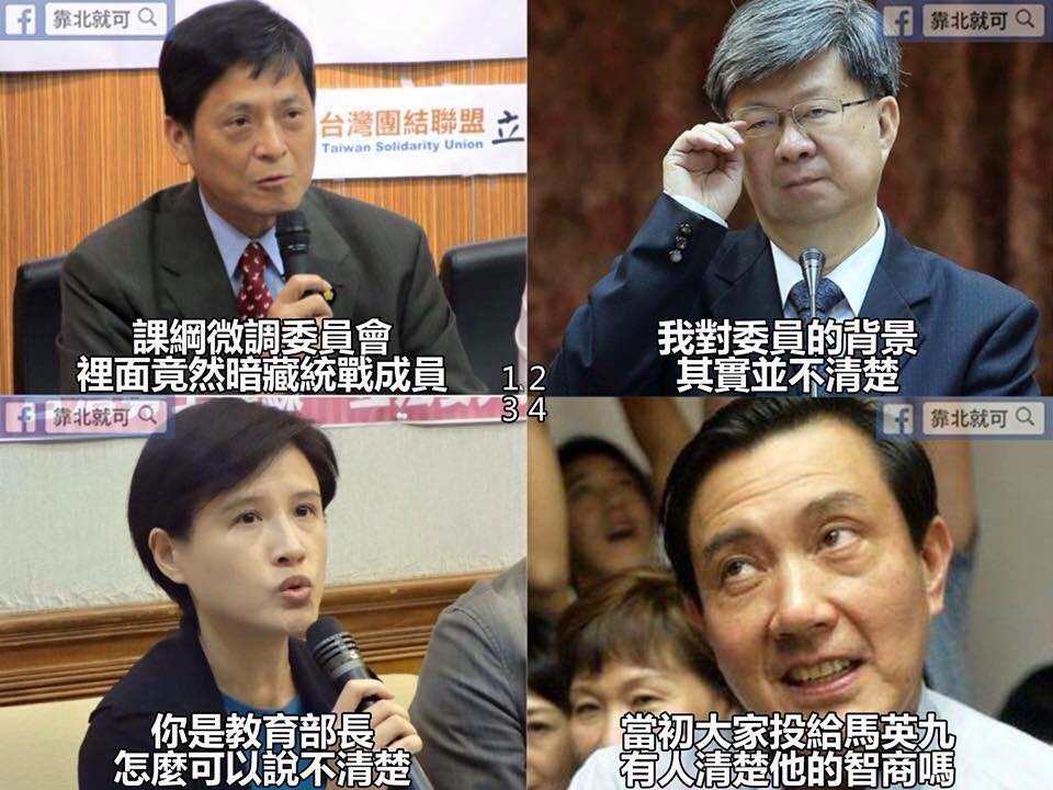 第118話：並不清楚