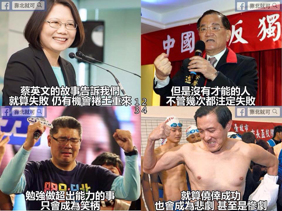 第119話：勵志故事（？）