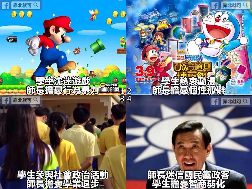 第120話：行為偏差