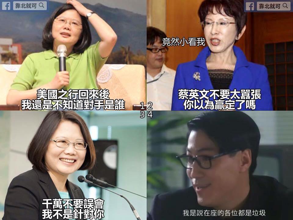 第121話：千萬不要誤會，我不是針對你