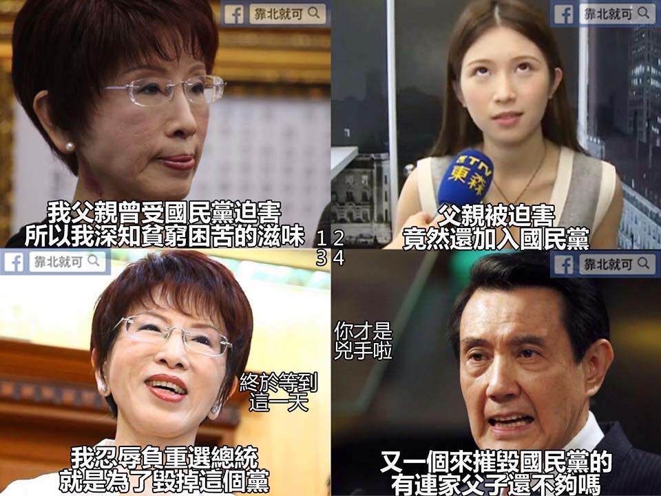 第123話：木馬屠黨記