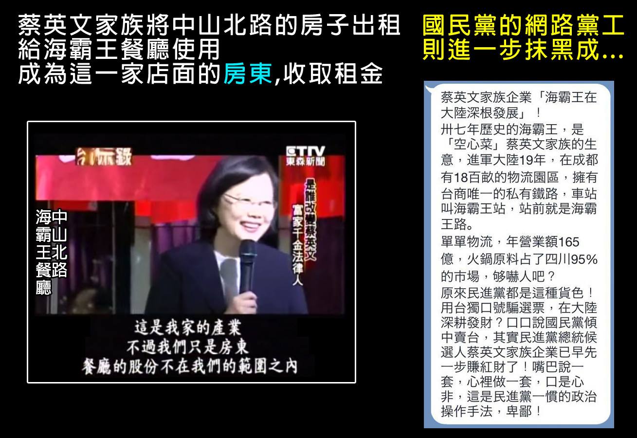 黑函文化絕不會消失
