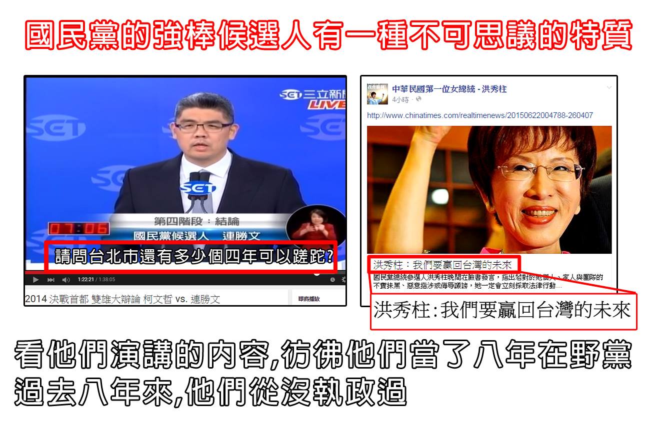 不可思議的特質