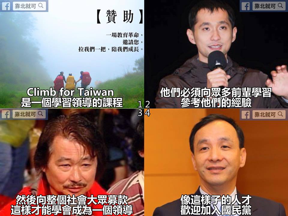 第137話：領導課程