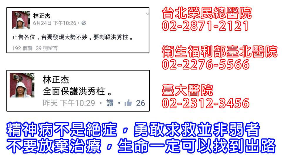 杰哥不要放棄希望 !! 