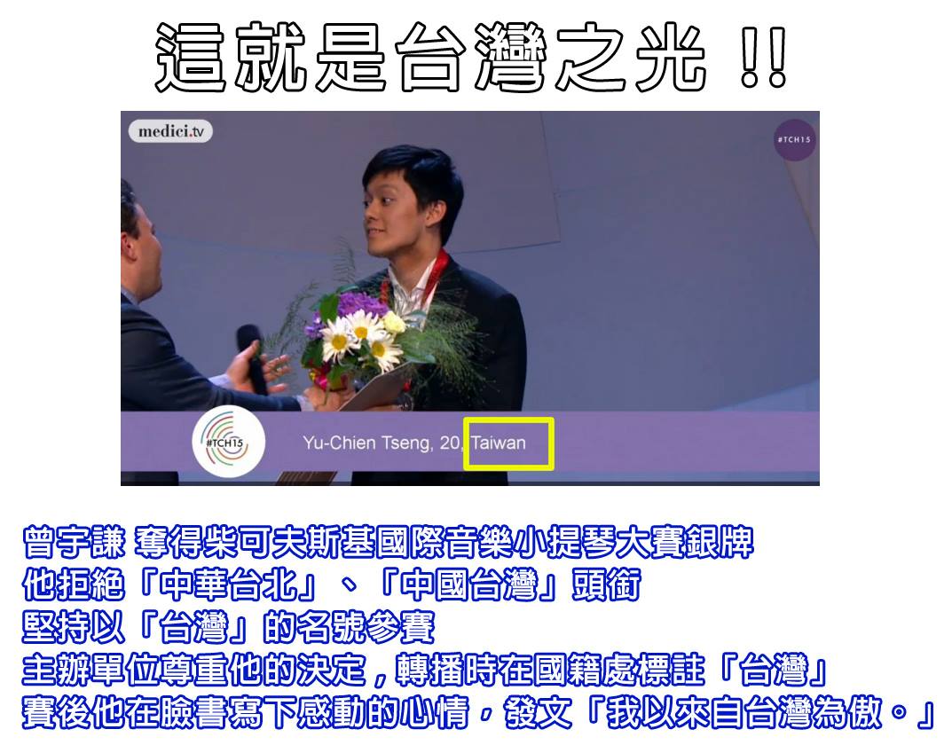 這就是台灣之光 !!