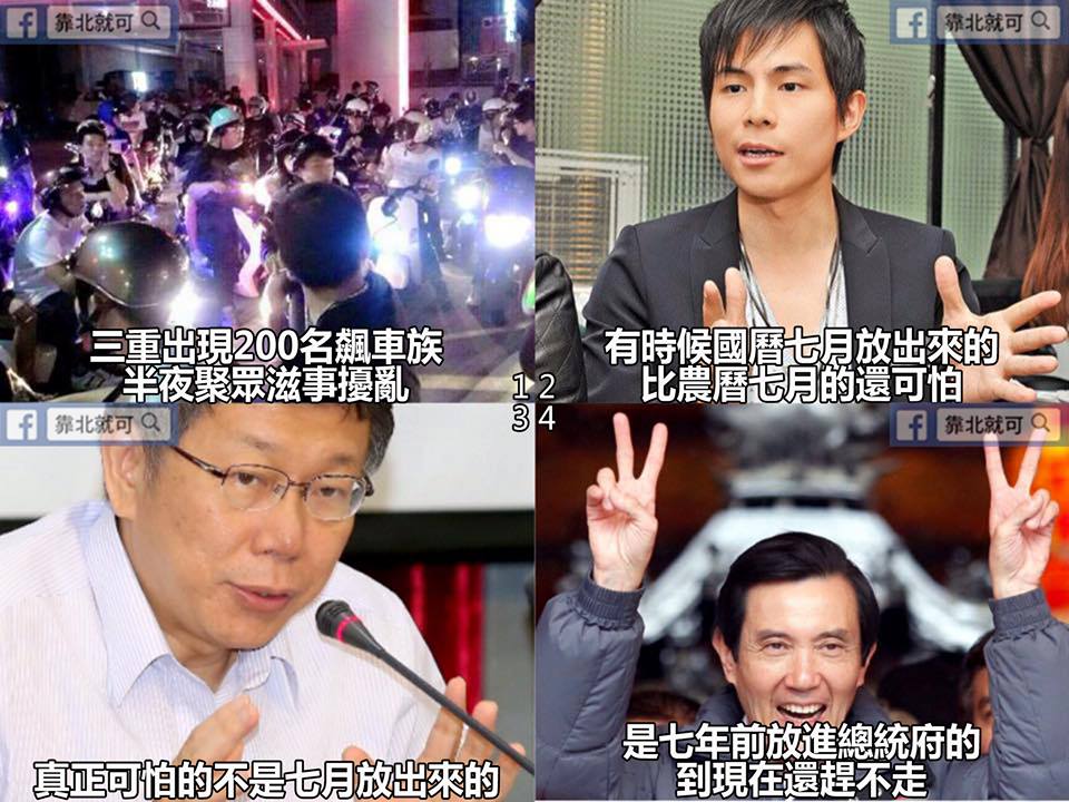 第155話：永遠長不大的屁孩